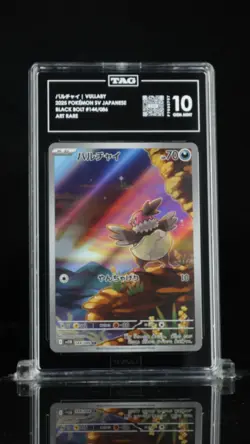 2025 POKEMON JAPANESE SV11B-BLACK BOLT ART RARE #144 VULLABY TAG 10 RANK 1 - Image 1