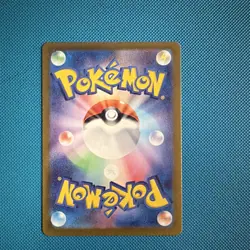 Pokemon Japanese Noctowl Sv7 Stellar Miracle 114/102 Art Rare Holo Stage 1 - Image 2