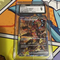 2025 POKEMON JPN BATTLE PARTNERS SPECIAL ART RARE #124 VOLCANION EX CGC 9 - Image 1