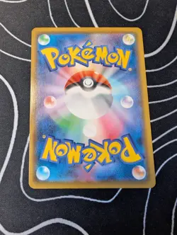 Frosmoth 192/184 Character Rare VMAX Climax Pokemon Japanese NM - Image 2