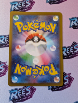 Solrock - Art Rare - VSTAR Universe s12a 189/172 - Pokemon TCG (Japanese) - Image 2