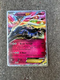 Pokemon Card: Xerneas EX 97/146 XY Base 2014 World Championships Ultra Rare! LP+ - Image 1