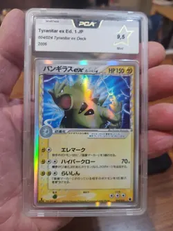 Tyranitar EX DECK Delta Pokemon Card Japanese 004/024 2006 Shockwave 1st ED 9.5 - Image 2