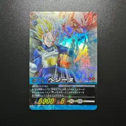 S1296 Vegeta Holo Japanese Super Dragon Ball Carddass Card - Image 1
