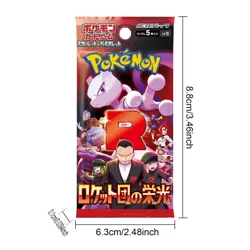 The Glory of Team Rocket sv10 Japanese Pokemon Card, New Sealed, (5-Card Pack) - Image 2