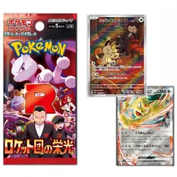 The Glory of Team Rocket sv10 Japanese Pokemon Card, New Sealed, (5-Card Pack) - Image 3