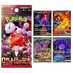 The Glory of Team Rocket sv10 Japanese Pokemon Card, New Sealed, (5-Card Pack) - Image 4