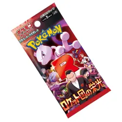 The Glory of Team Rocket sv10 Japanese Pokemon Card, New Sealed, (5-Card Pack) - Image 5