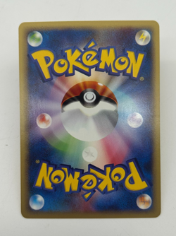 Typhlosion Japanese Pokemon Card Rare E-Card Series 1st ED 2001-074/128 NM - Image 2