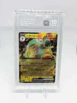 Bellibolt ex 025/071 Sv2d: Clay Burst Holo Rare Pokemon TCG (Japanese) TAG 10 - Image 1