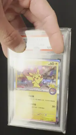 2023 POKEMON TRADITIONAL CHINESE SV-P PROMO #057 TAIPEI'S PIKACHU PSA 10 - Image 2