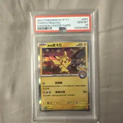 2023 POKEMON TRADITIONAL CHINESE SV-P PROMO #057 TAIPEI'S PIKACHU PSA 10 - Image 4