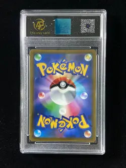 2022 Pokemon TCG Japanese PROMO 265/S-P Pikachu VMAX RPA Pristine 10 icy TS93 - Image 2