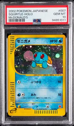 2002 POKEMON JAPANESE MCDONALD'S #007 SQUIRTLE-HOLO PSA 10 - Image 1