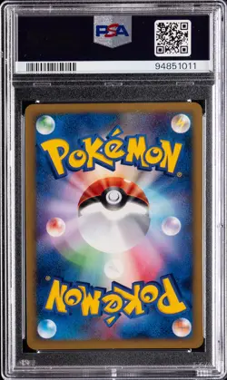 2002 POKEMON JAPANESE MCDONALD'S #007 SQUIRTLE-HOLO PSA 10 - Image 2