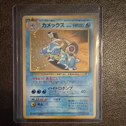 Pokemon Blastoise Expansion Pack Holo Rare Japanese 1996 Stage 2 HP 100 - Image 1