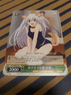 Weiss Japanese Date A Live Vol.2 DAL/W99-035 U Joyful clothes Origami - Image 1