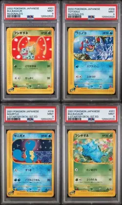 2002/2001 POKEMON CARD JAPAN BULBASAUR/TOTODILE/SQUIRTLE/BULBASAUR SEQ PSA 9 - Image 1