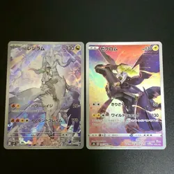 NM 2set Zekrom CHR 195/184 Ns Reshiram AR 109/100 Pokemon Cards Japanese f - Image 1