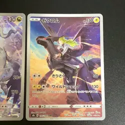 NM 2set Zekrom CHR 195/184 Ns Reshiram AR 109/100 Pokemon Cards Japanese f - Image 4