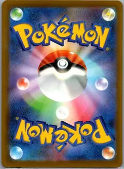 Mega Gengar ex - 230/193 Japanese: MEGA Dream ex - Pokemon Card - NM - Image 2