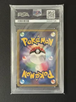 PSA 9 Mirage’s Mew 2005 Japanese 1st Edition Holo #005 Pokemon Card Double Swirl - Image 2