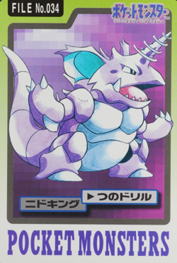 Pokemon Card Nidoking 034 Bandai Carddass 1997 Japanese F9187 - Image 1