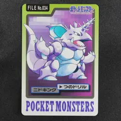 Pokemon Card Nidoking 034 Bandai Carddass 1997 Japanese F9187 - Image 2
