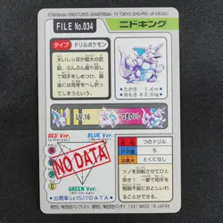 Pokemon Card Nidoking 034 Bandai Carddass 1997 Japanese F9187 - Image 3