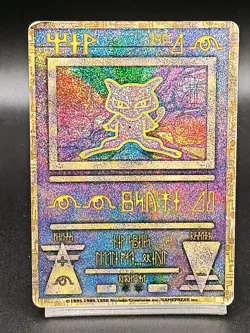 Ancient Mew 2 No151 Movie 'Nintedo' Error Promo Japanese Pokemon Card A21 - Image 1