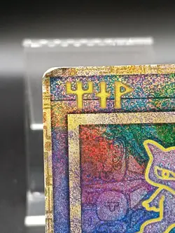 Ancient Mew 2 No151 Movie 'Nintedo' Error Promo Japanese Pokemon Card A21 - Image 3