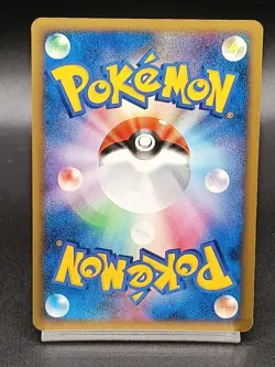 Totodile M 006/022 Movie Commemoration Random Pack Japanese Pokemon Card A09 - Image 2