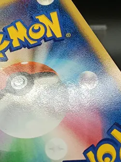 Totodile M 006/022 Movie Commemoration Random Pack Japanese Pokemon Card A09 - Image 5