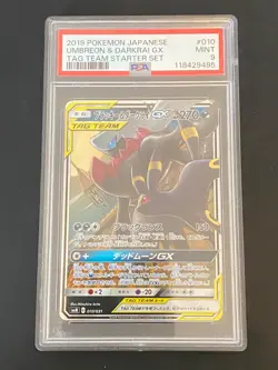JAPANESE POKEMON UMBREON & DARKRAI GX 010/031 PSA 9 SMM PROMO NOCTALI - Image 1