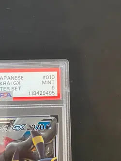 JAPANESE POKEMON UMBREON & DARKRAI GX 010/031 PSA 9 SMM PROMO NOCTALI - Image 3