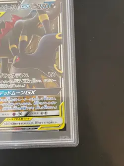 JAPANESE POKEMON UMBREON & DARKRAI GX 010/031 PSA 9 SMM PROMO NOCTALI - Image 4
