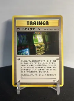 Pokemon Card - Card-Flip Game / Neo Genesis Japanese / BANNED CARD - Near Mint - Image 1