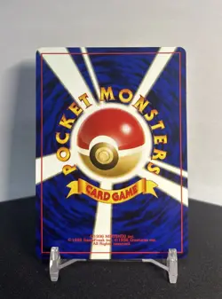 Pokemon Card - Card-Flip Game / Neo Genesis Japanese / BANNED CARD - Near Mint - Image 2