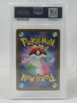 Pokemon - Golduck Master Ball Reverse Holo 055/165 PSA 10 - Japanese SV2a - Image 2