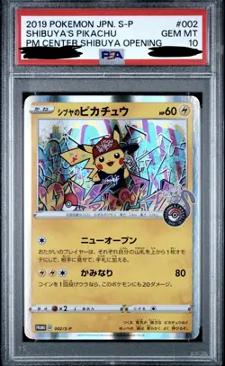 2019 POKEMON JAPANESE S PROMO #002 SHIBUYA'S PIKACHU PSA 10 - Image 1