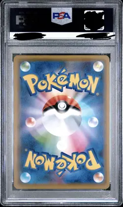2019 POKEMON JAPANESE S PROMO #002 SHIBUYA'S PIKACHU PSA 10 - Image 3
