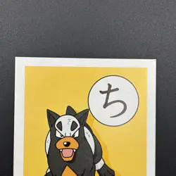 Houndour Pokemon Playing Card Karuta Nintendo Japanese TCG Game Anime S339-9 - Image 3