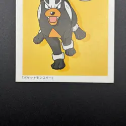 Houndour Pokemon Playing Card Karuta Nintendo Japanese TCG Game Anime S339-9 - Image 4