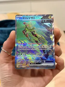 🔥Iron Leaves ex 093/071 Cyber Judge Japanese Pokemon Card NM/MINT✨ SAR💎 PSA🌙 - Image 3
