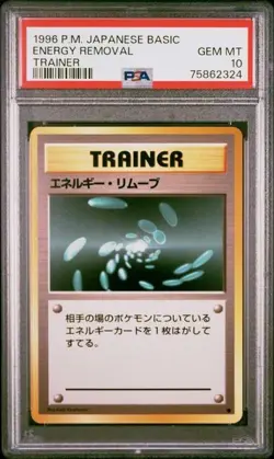 1996 POKEMON JAPANESE BASIC ENERGY REMOVAL PSA 10 GEM MINT BASE SET - Image 1