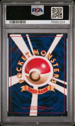 1996 POKEMON JAPANESE BASIC ENERGY REMOVAL PSA 10 GEM MINT BASE SET - Image 2
