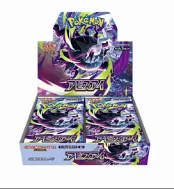 Pokemon Japanese Abyss Eye Booster Box New & Sealed UK Seller IN HAND - Image 1