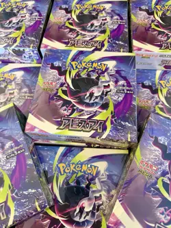 Pokemon Japanese Abyss Eye Booster Box New & Sealed UK Seller IN HAND - Image 2