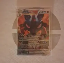 The Pokemon Company Lucario VSTAR SWSH291 Promo Holo 270 HP Pokemon TCG - Image 3