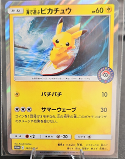 Pokemon Playing in the Sea Pikachu 392/SM-P Holo Japanese Basic HP 60 - Sm-P - Image 1